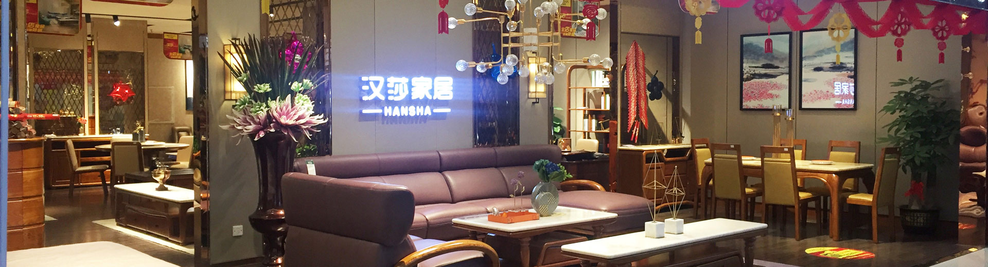 東莞黃江體驗(yàn)館(分店)