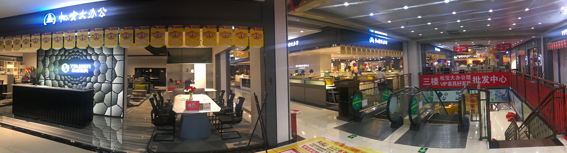 寶安區(qū)西鄉(xiāng)體驗(yàn)館(總店)