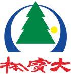 松寶大